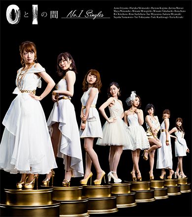 AKB48 7th Album「0と1の間」No.1 Single