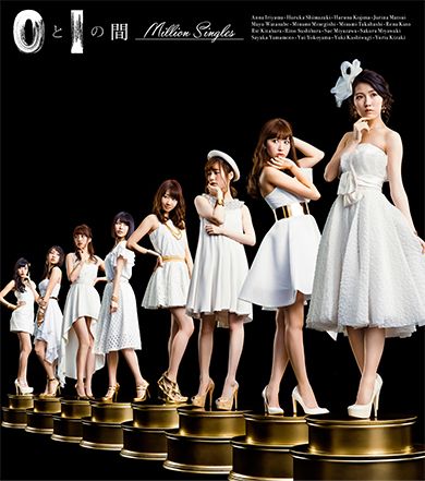 AKB48 7th Album「0と1の間」Million Single