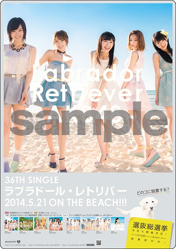 AKB48 7th Album「0と1の間」特設サイト